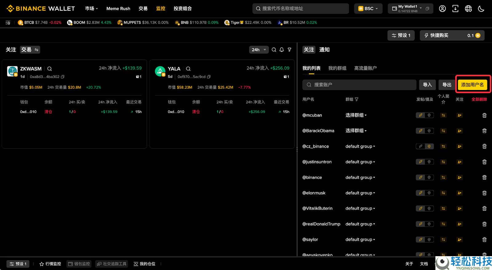 什么是币安钱包?币安钱包新手全教程(最新Web端指南)