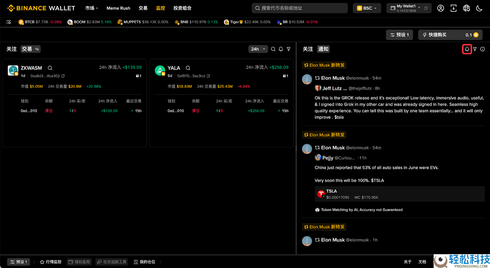 什么是币安钱包?币安钱包新手全教程(最新Web端指南)