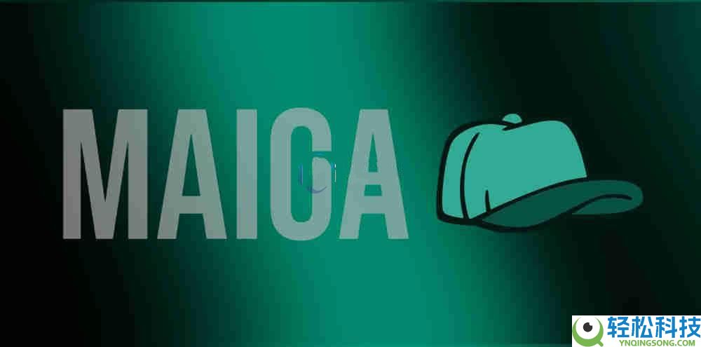MAIGA币是什么币种？MAIGA币值得投资吗？