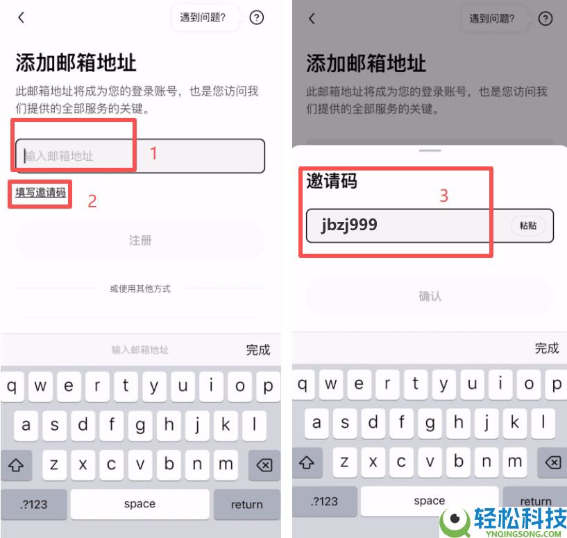 华人加密货币交易所合约入门终极选择:币安(Binance)vs欧易(OKX)哪个更易上手?