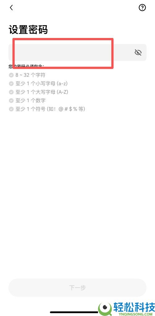 华人加密货币交易所合约入门终极选择:币安(Binance)vs欧易(OKX)哪个更易上手?