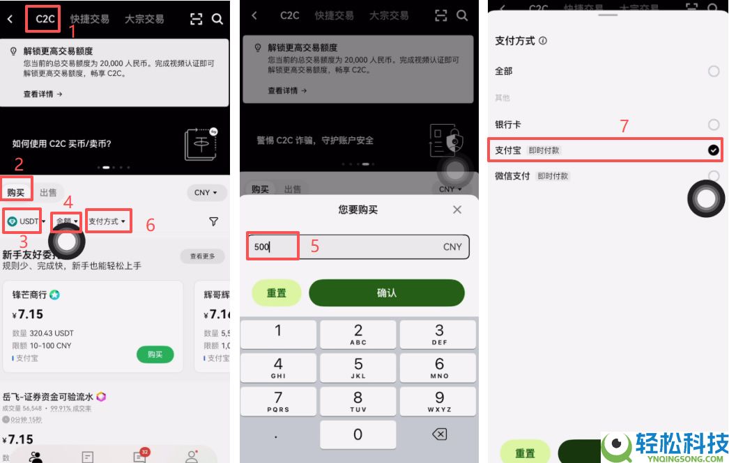 华人加密货币交易所合约入门终极选择:币安(Binance)vs欧易(OKX)哪个更易上手?
