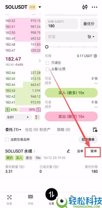 华人加密货币交易所合约入门终极选择:币安(Binance)vs欧易(OKX)哪个更易上手?