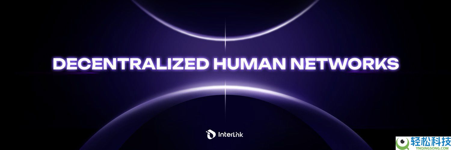 Interlink (ITLG)币是什么？工作原理、代币经济学以及价格预测