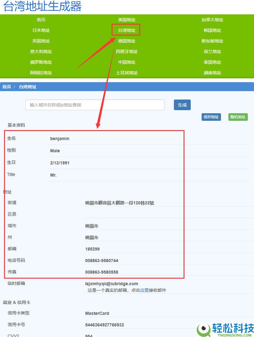 币安注册教程：新手开户、身份认证与APP下载，小白必学完整教程