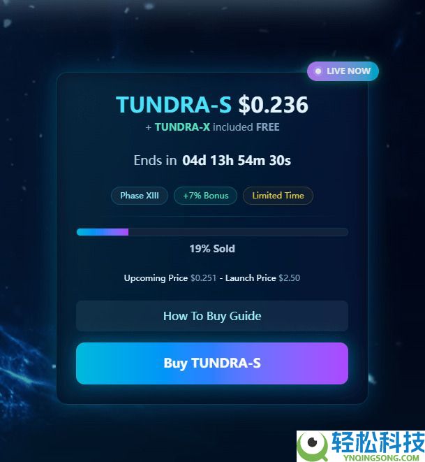 XRP Tundra (TUNDRA) 币是什么？TUNDRA代币经济学、路线图及预售指南