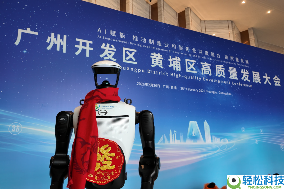 广汽团体孵化慧仑科技,具身智能机械人迈向工业化落地新征程