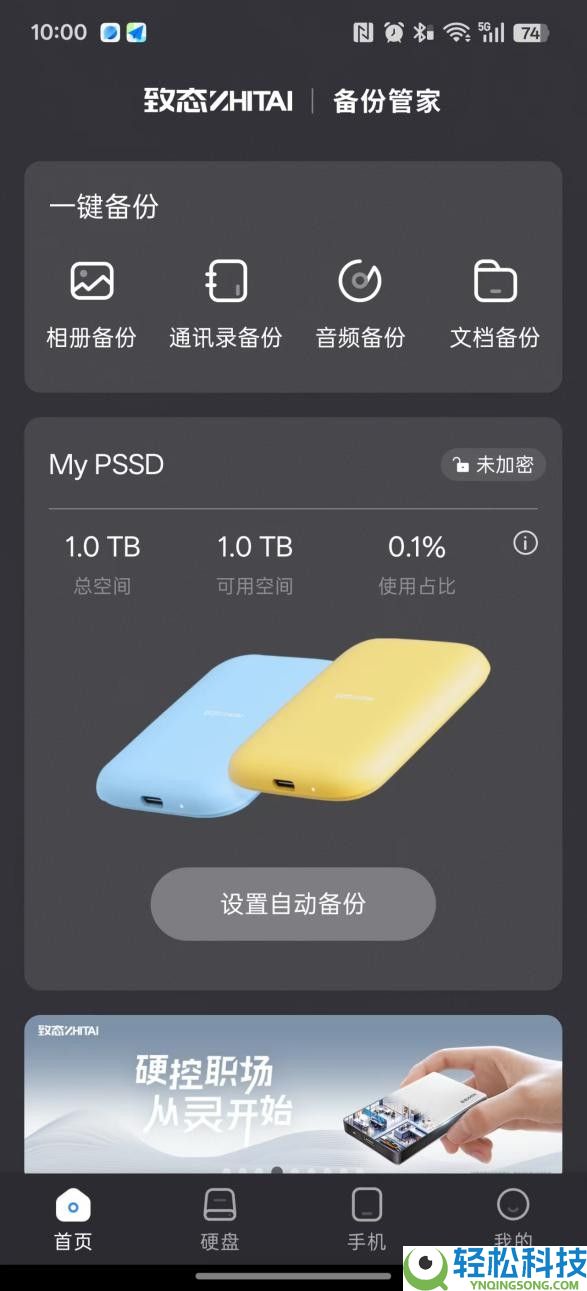 2026年PSSD怎样选？6款旗舰大横评,从实测教你选品逻辑