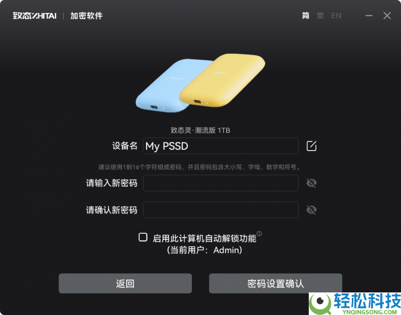 2026年PSSD怎样选？6款旗舰大横评,从实测教你选品逻辑