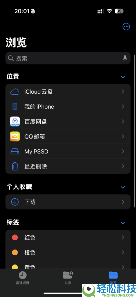2026年PSSD怎样选？6款旗舰大横评,从实测教你选品逻辑