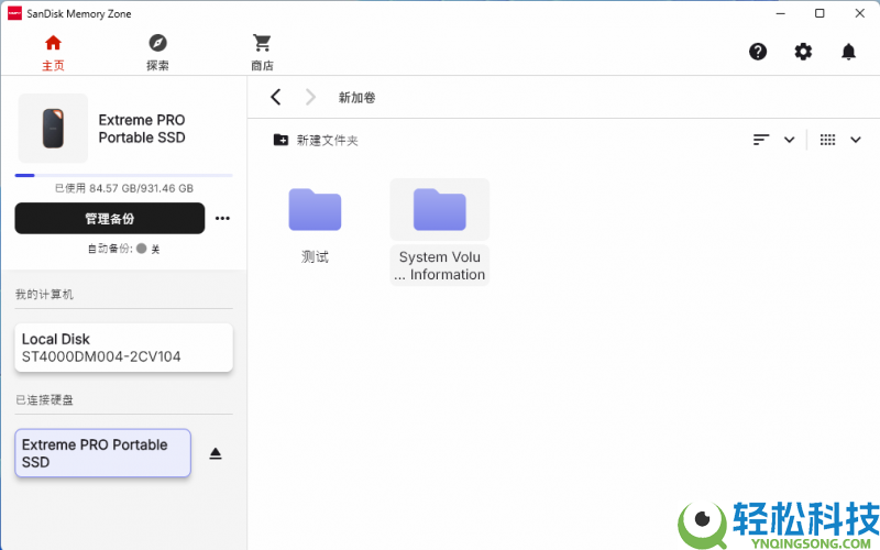 2026年PSSD怎样选？6款旗舰大横评,从实测教你选品逻辑