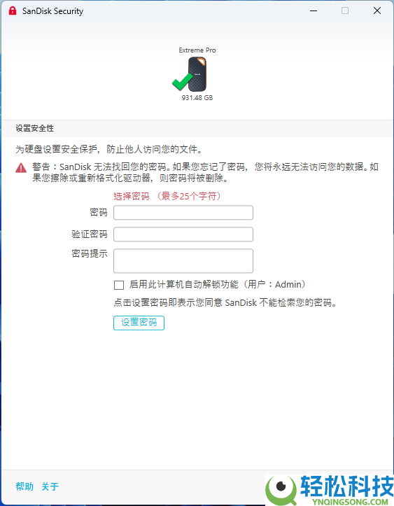 2026年PSSD怎样选？6款旗舰大横评,从实测教你选品逻辑