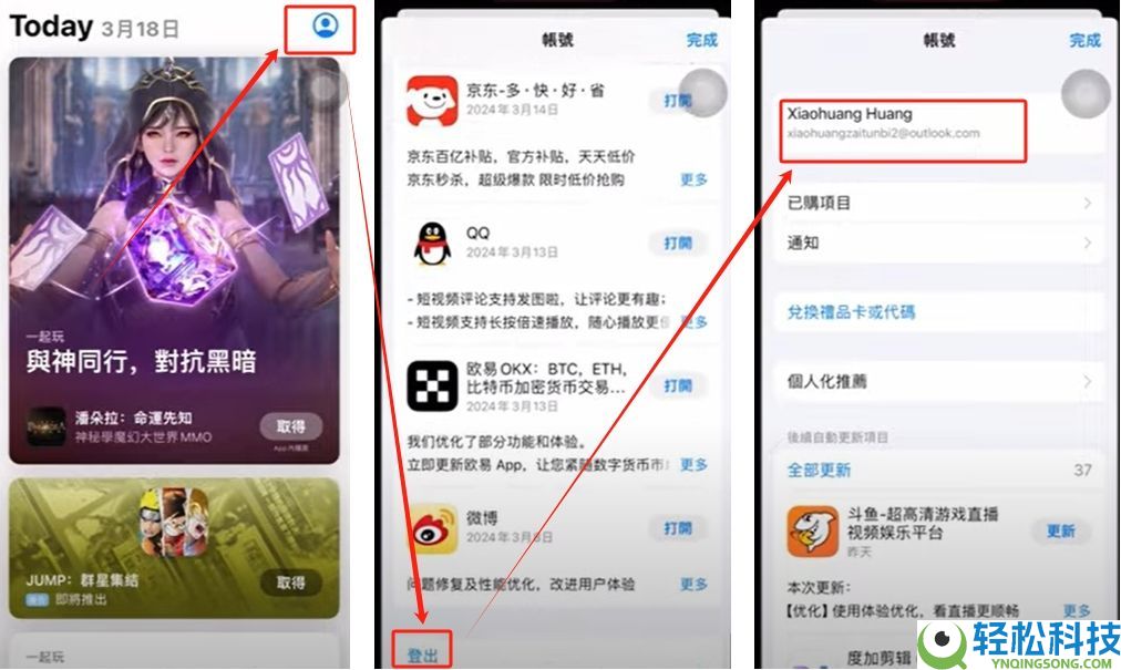 如何在欧易OKX进行买币与出入金操作？C2C交易流程与原理解析