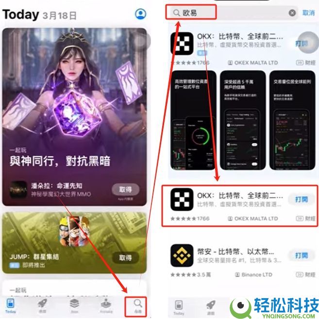 如何在欧易OKX进行买币与出入金操作？C2C交易流程与原理解析