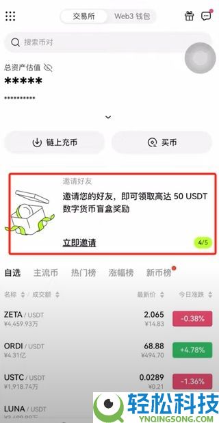 如何在欧易OKX进行买币与出入金操作？C2C交易流程与原理解析