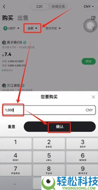 如何在欧易OKX进行买币与出入金操作？C2C交易流程与原理解析