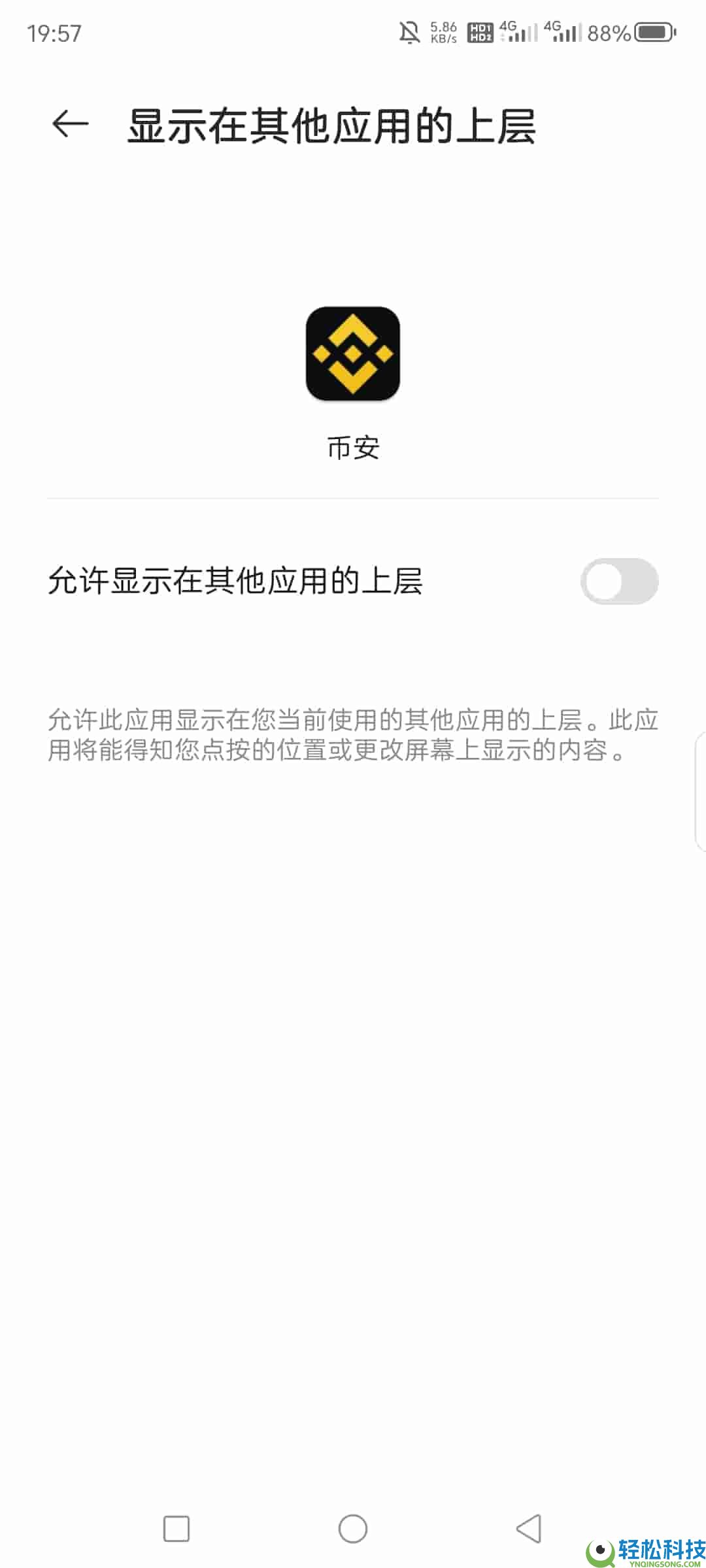 币安APP最新版下载地址及iOS设备下载流程