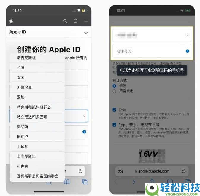 如何在苹果手机上下载欧易OKX？欧易app ios下载教程