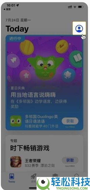 如何在苹果手机上下载欧易OKX？欧易app ios下载教程