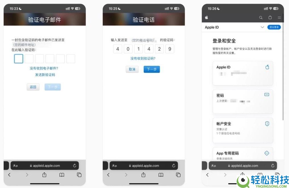如何在苹果手机上下载欧易OKX？欧易app ios下载教程