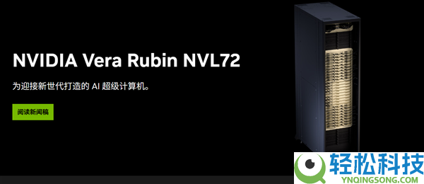 人类史上最强超等芯片,NVIDIA新一代算力核弹Vera Rubin首批交付