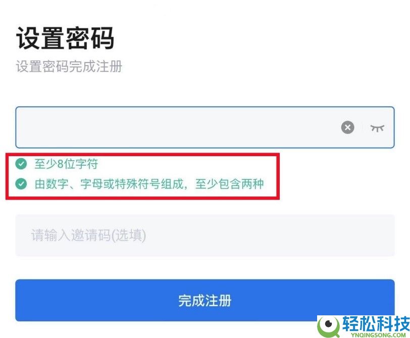 2026最新火币HTX(原Huobi)官方APP下载与安装注册教程(安卓+苹果双版本)
