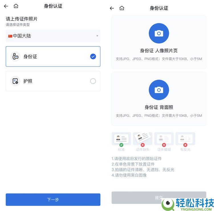 2026最新火币HTX(原Huobi)官方APP下载与安装注册教程(安卓+苹果双版本)