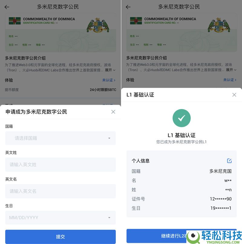 2026最新火币HTX(原Huobi)官方APP下载与安装注册教程(安卓+苹果双版本)