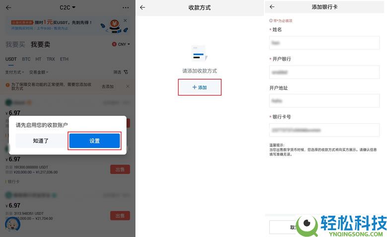 2026最新火币HTX(原Huobi)官方APP下载与安装注册教程(安卓+苹果双版本)