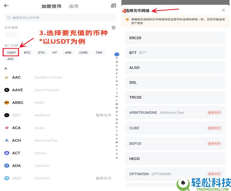 2026最新火币HTX(原Huobi)官方APP下载与安装注册教程(安卓+苹果双版本)