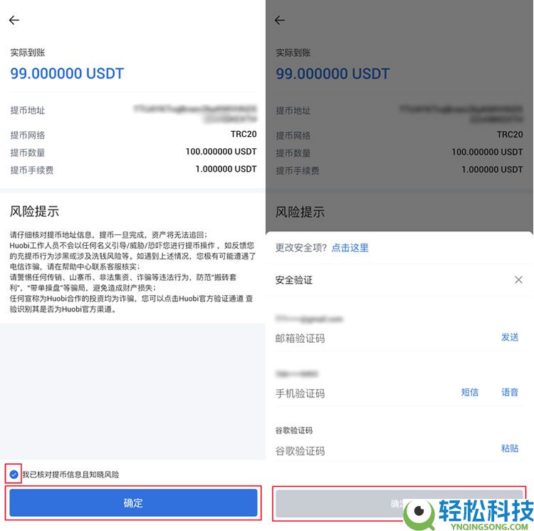 2026最新火币HTX(原Huobi)官方APP下载与安装注册教程(安卓+苹果双版本)
