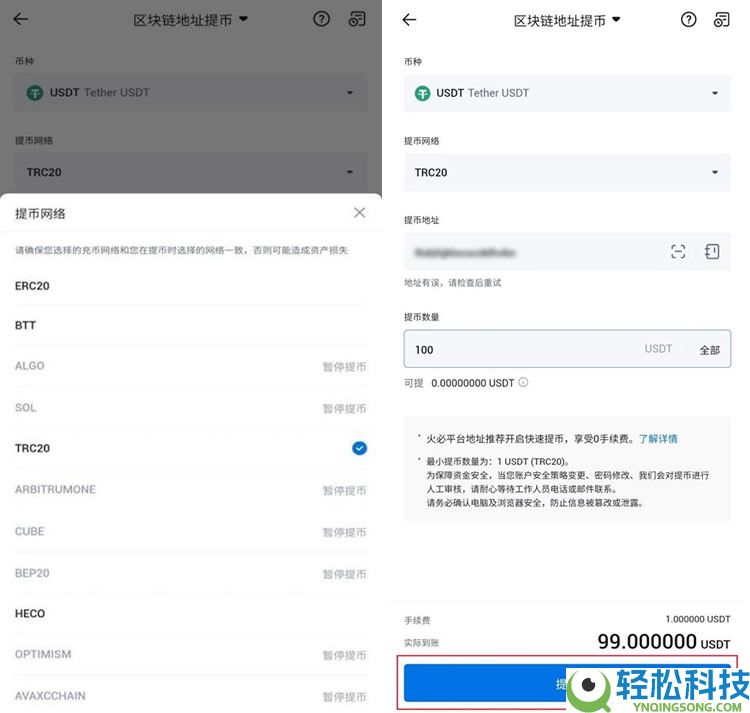 2026最新火币HTX(原Huobi)官方APP下载与安装注册教程(安卓+苹果双版本)