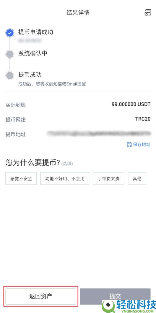 2026最新火币HTX(原Huobi)官方APP下载与安装注册教程(安卓+苹果双版本)