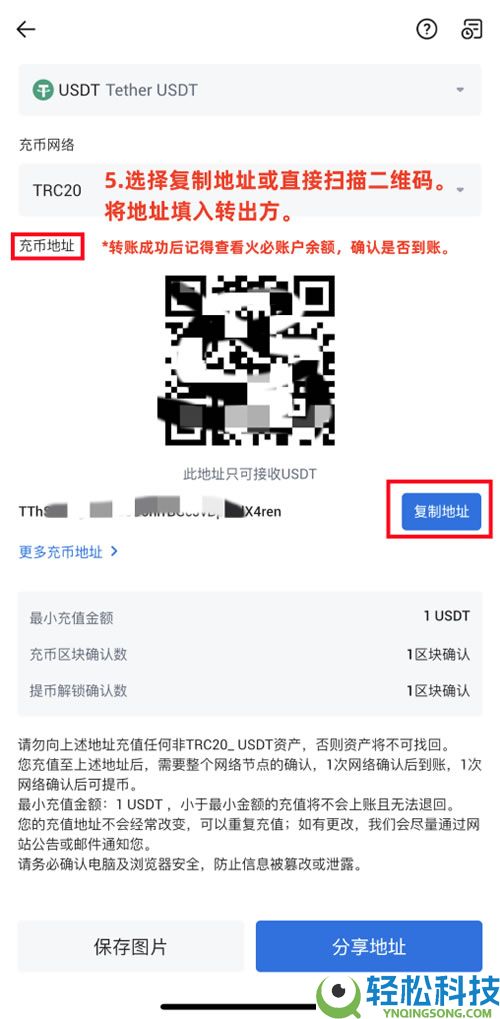 2026最新火币HTX(原Huobi)官方APP下载与安装注册教程(安卓+苹果双版本)