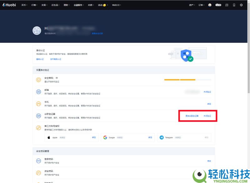 2026最新火币HTX(原Huobi)官方APP下载与安装注册教程(安卓+苹果双版本)