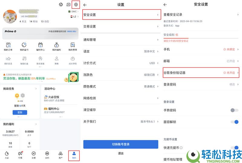 2026最新火币HTX(原Huobi)官方APP下载与安装注册教程(安卓+苹果双版本)