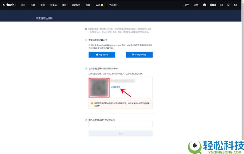 2026最新火币HTX(原Huobi)官方APP下载与安装注册教程(安卓+苹果双版本)