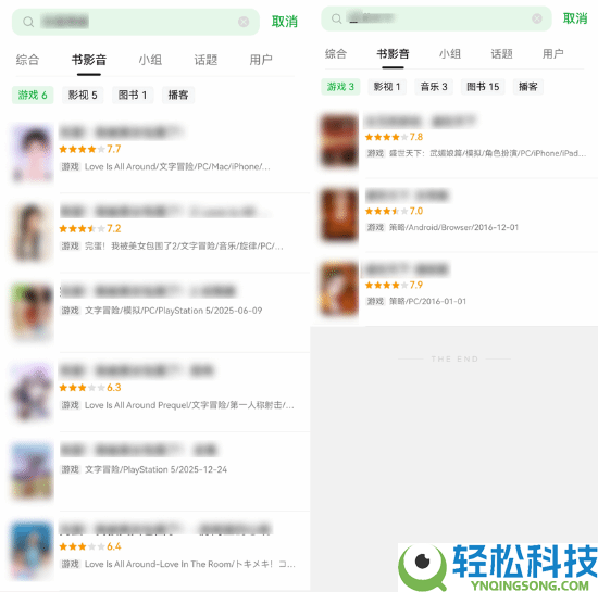 《情感反诈摹拟器》遭豆瓣下架,开分8.5目前搜不到了