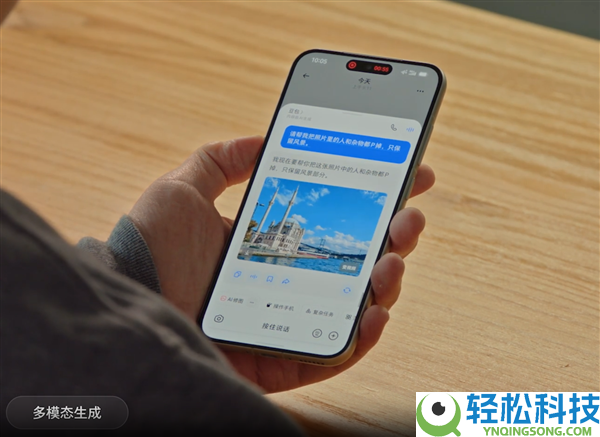 黑公关炒作,豆包手机助手造谣存在保险破绽：并未收到破绽具体陈述