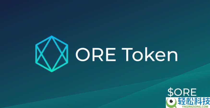 ORE币是什么?ORE工作原理、主要特征及价格预测