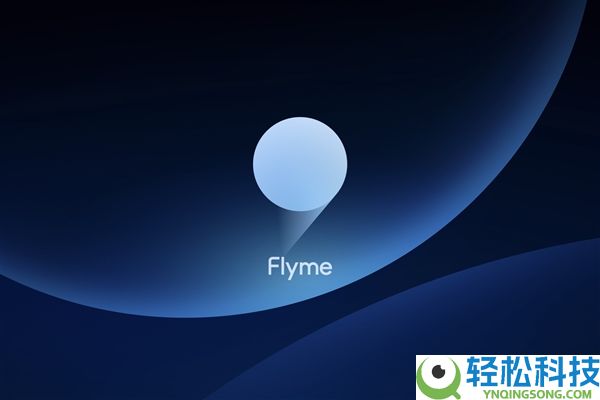 魅族暂停国内手机新品研发 已有第三方品牌接触Flyme系统
