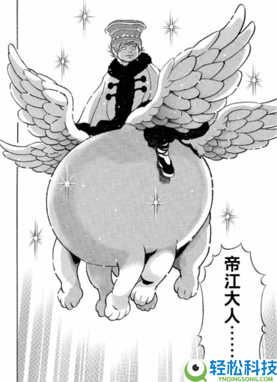 《中华小当家》最新话：小当家新生 失败,