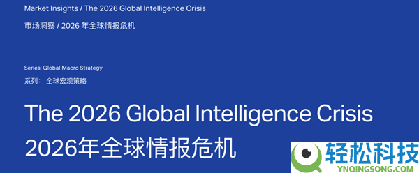 吓崩华尔街的AI末日预言陈述被证伪 纳斯达克道琼斯都白跌了