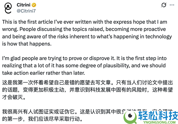 吓崩华尔街的AI末日预言陈述被证伪 纳斯达克道琼斯都白跌了