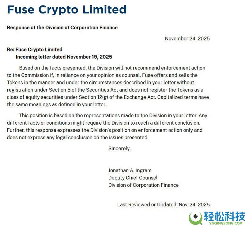 一文了解SEC为Solana DePIN项目代币FUSE发布”罕见“不采取行动函