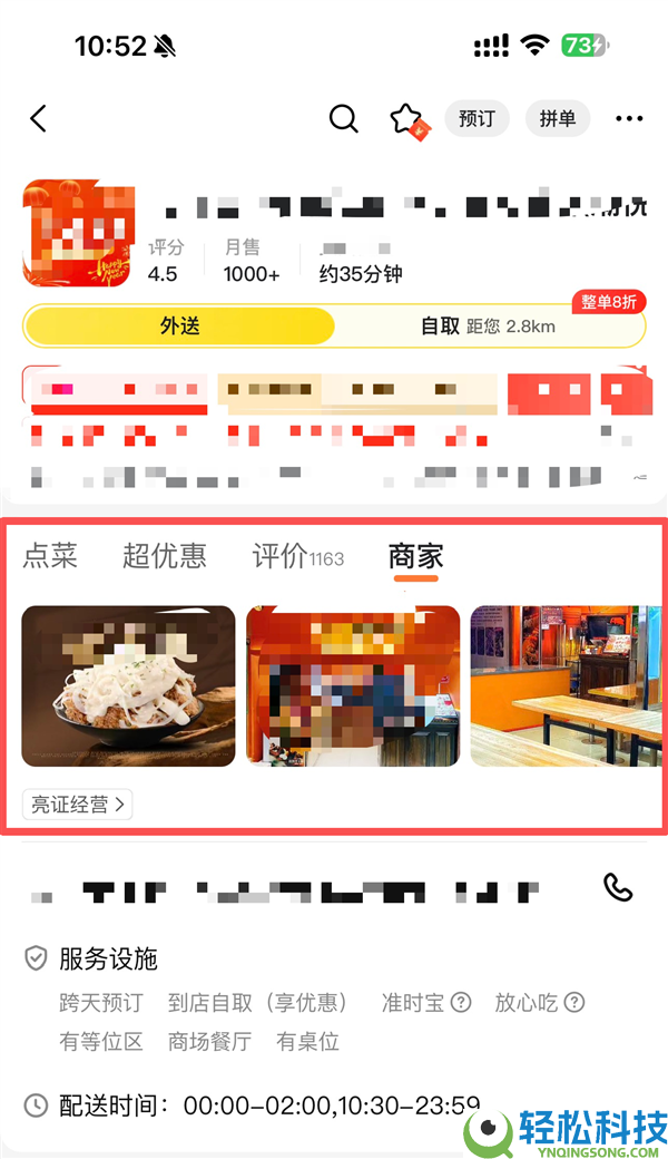 官方出手整治鬼魂外卖,点外卖避坑指南来了 赶忙保藏