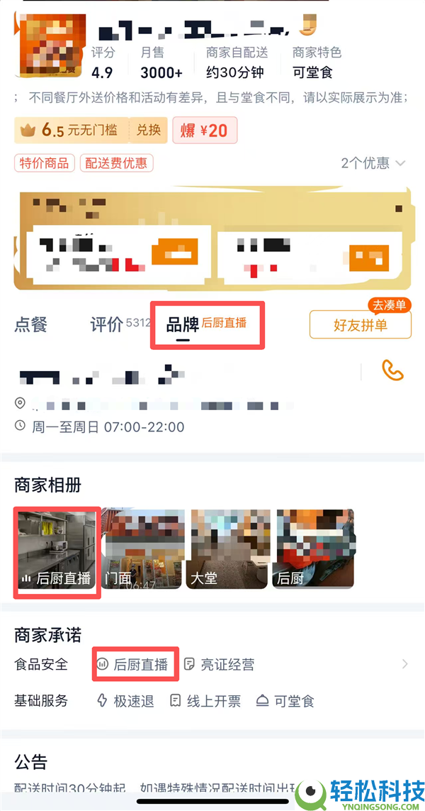 官方出手整治鬼魂外卖,点外卖避坑指南来了 赶忙保藏