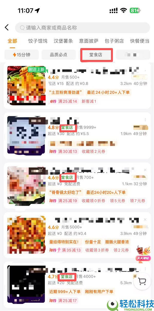 官方出手整治鬼魂外卖,点外卖避坑指南来了 赶忙保藏