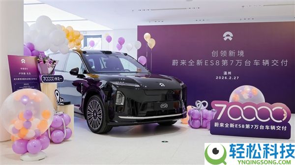 不必油箱也能滞销,全新蔚来ES8第7万台交付：一连2月斩获销冠