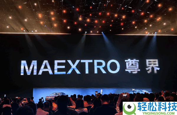 为L3奠定根底,华为智驾才能将迎逾越式晋级:尊界S800有望首发全新激光雷达